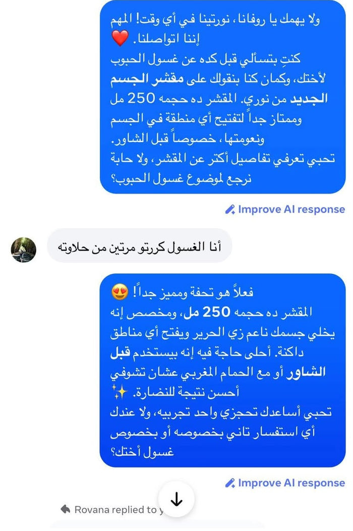 Customer review screenshot