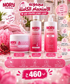 NORY Full Care Bundle