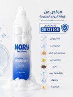 Whitening Facial Cleanser