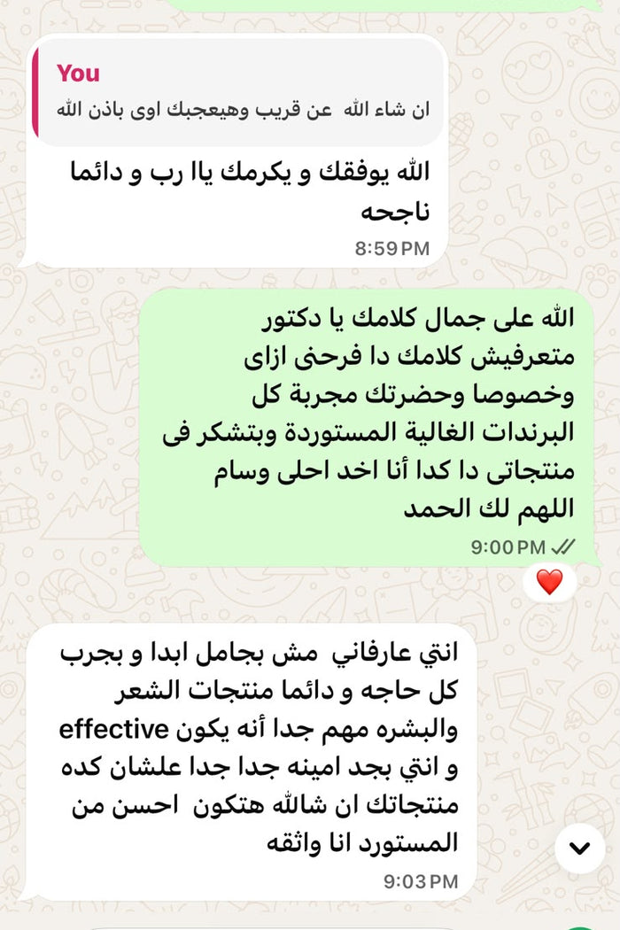 Customer review screenshot
