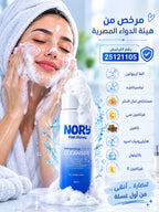 Whitening Facial Cleanser