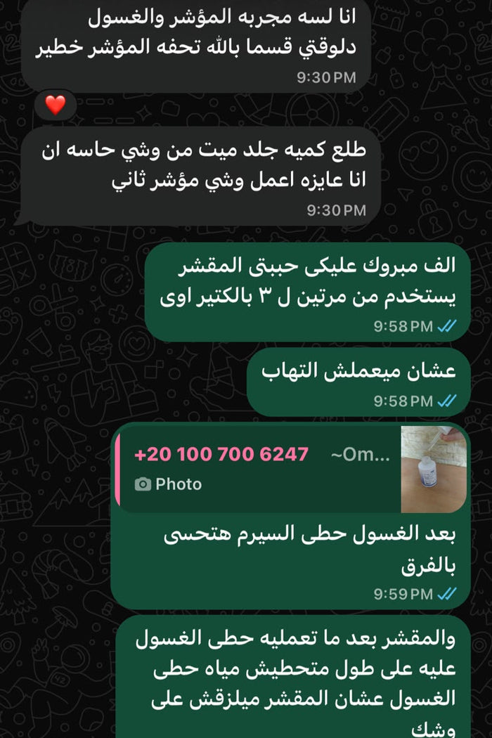Customer review screenshot