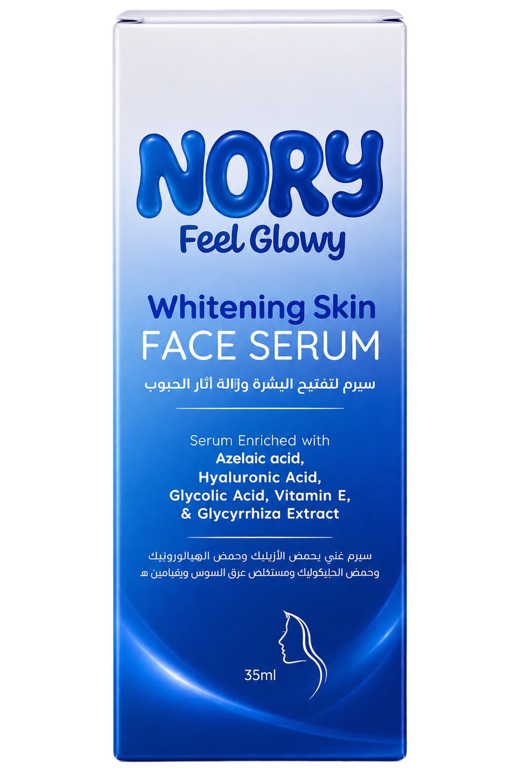 NORY Whitening Skin Face Serum