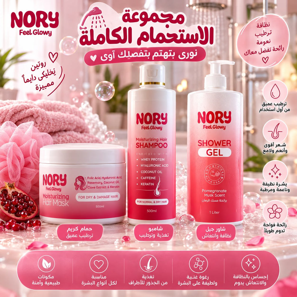 NORY Full Care Bundle