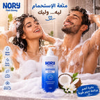 NORY Shower Gel